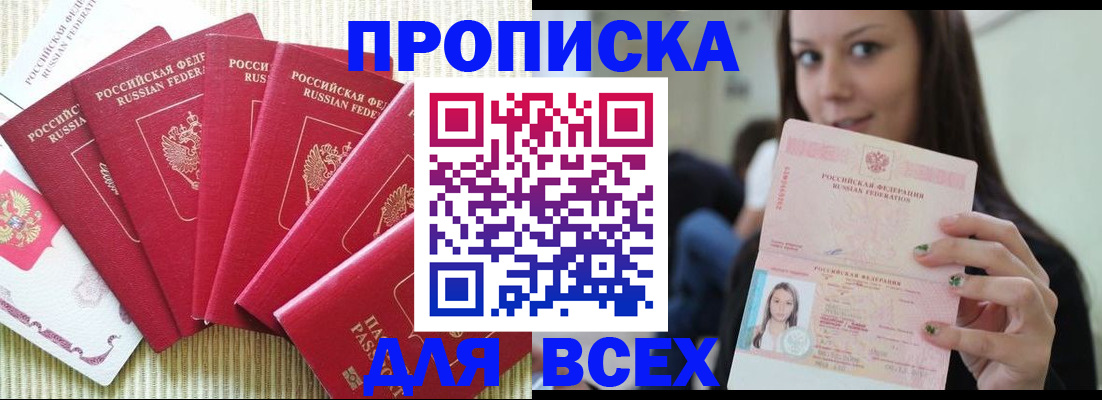 пропишу в квартире в Кашине