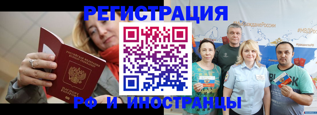 регистрация в Кашине