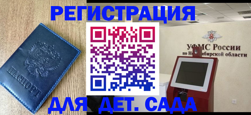 миграционный учет в Кашине